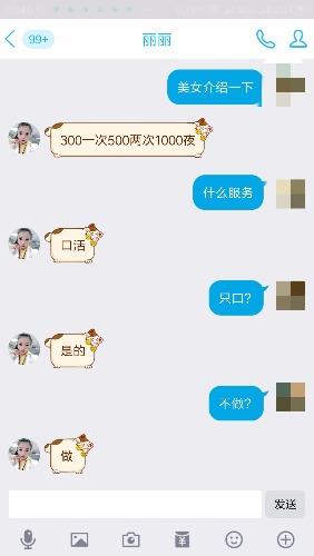 昆山给我破处的女人